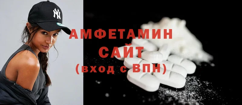 Amphetamine VHQ  Беслан 