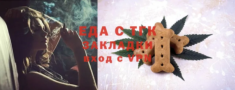 Canna-Cookies конопля  hydra сайт  Беслан 