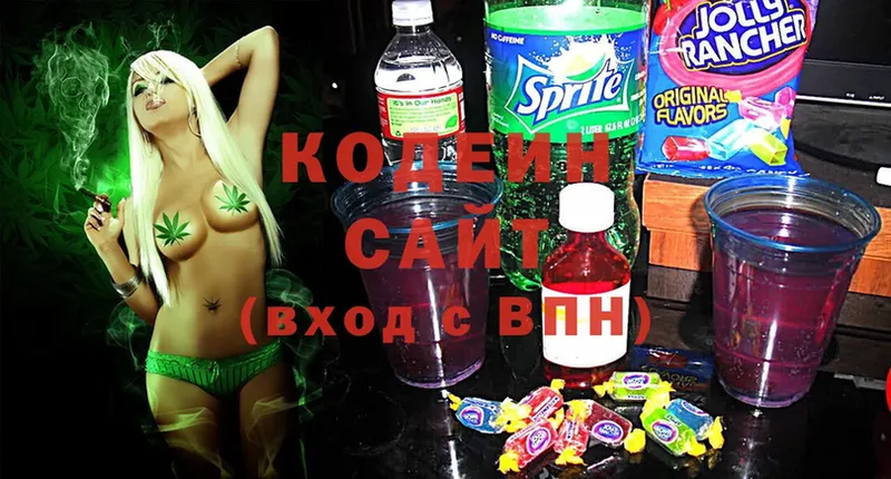 KRAKEN маркетплейс  Беслан  Кодеин напиток Lean (лин) 